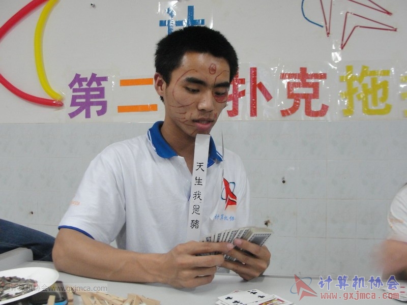 130323tlj0792.JPG