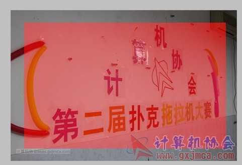 快速蒙版.jpg