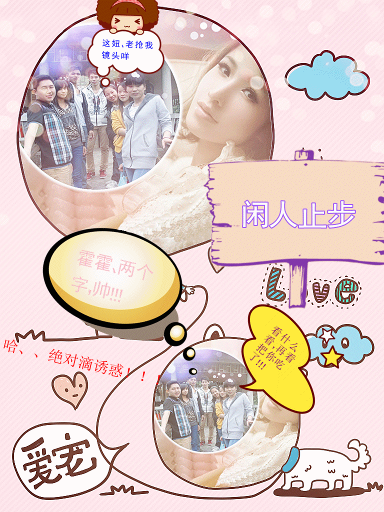 大家.gif