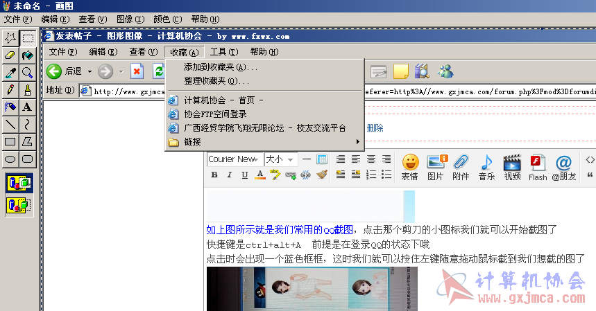QQ截图1.png