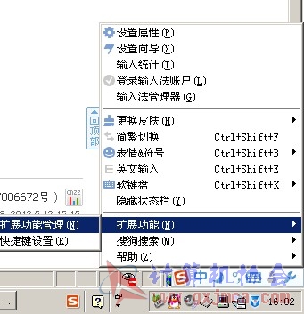 QQ截图2.jpg