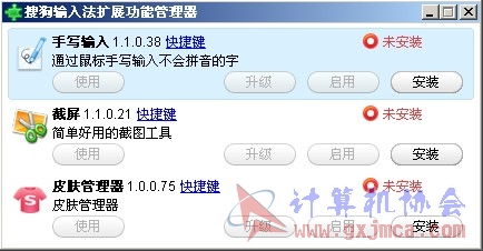 QQ截图3.jpg