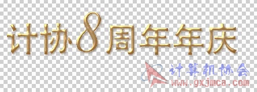 第四步填充的图.jpg