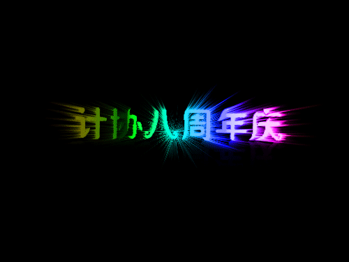 未标题-1.gif