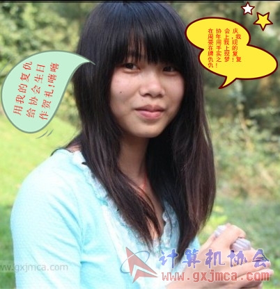 黄月明_副本2.jpg