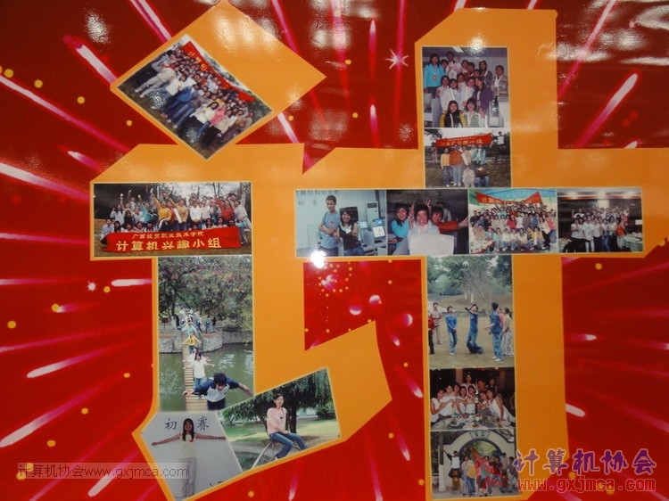 130614bzn020.JPG