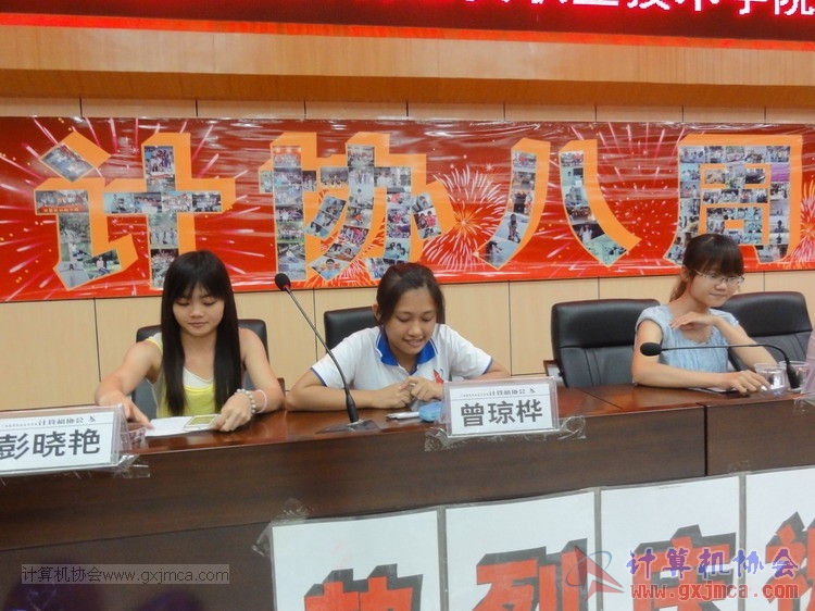 130614bzn294.JPG