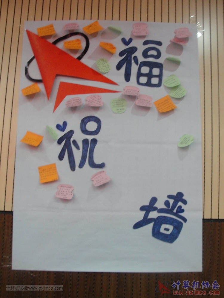130614bzn0596.JPG
