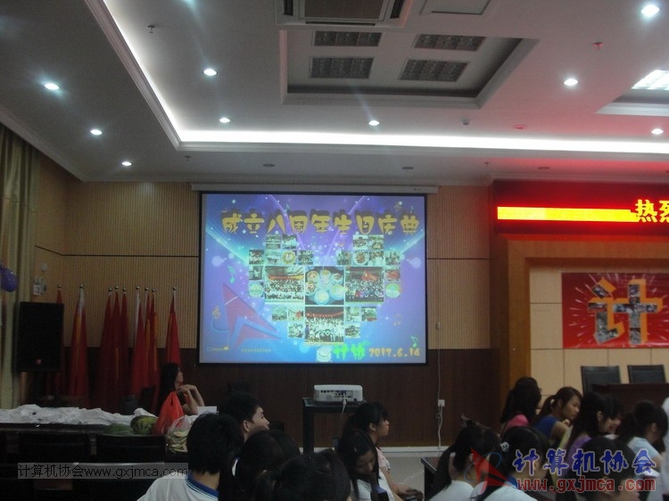 130614bzn0654.JPG