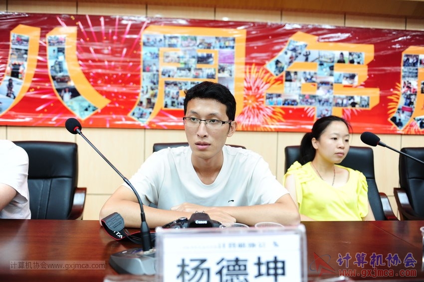杨德坤DSC_3877.JPG