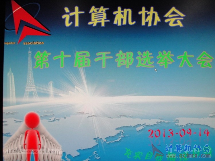 130914dh6120.JPG
