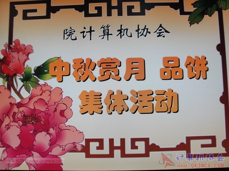 130927zqj6843.JPG