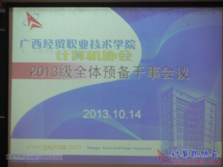 131014hy38.JPG
