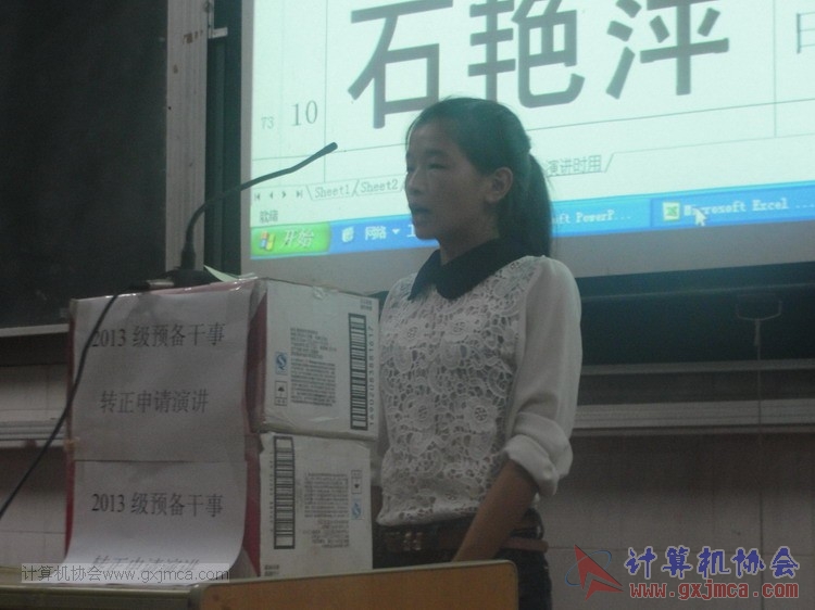 131102yj87.JPG