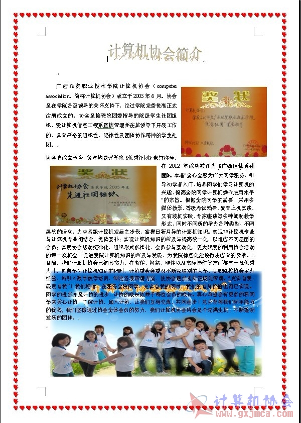 财管3梁靖梅.jpg