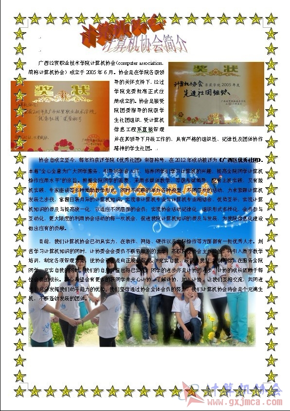 财管3汤仁艳.jpg
