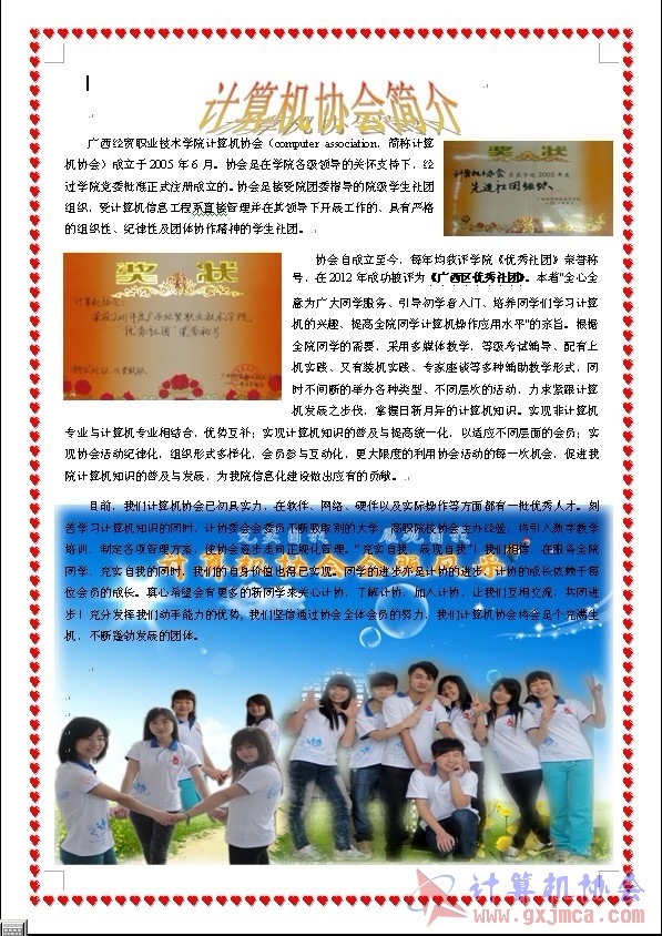 龚淑芬.jpg