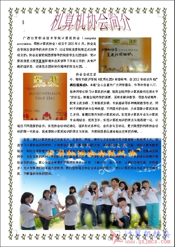 会审唐月芳.jpg