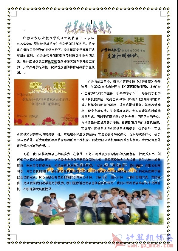 梁慧媚.jpg