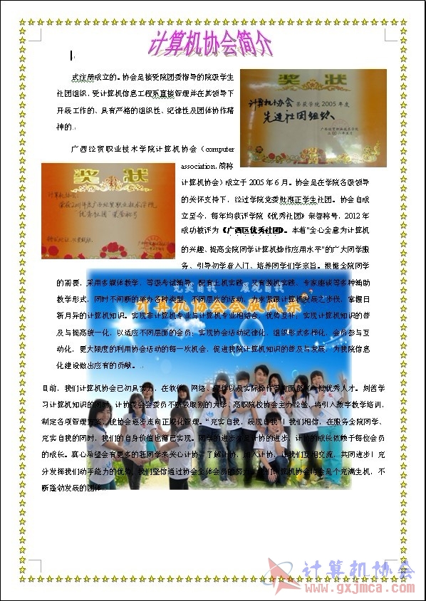 唐千剩.jpg