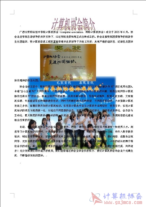 韦艳芸.jpg
