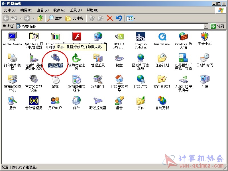 QQ截图20040101003224.jpg