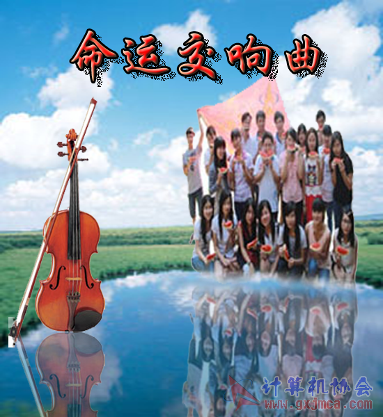 我自己的作品.png