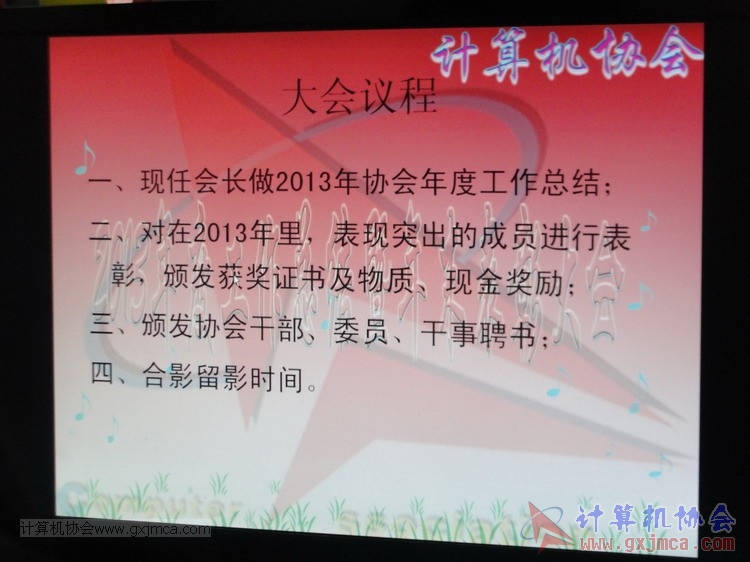 131228dh16.JPG