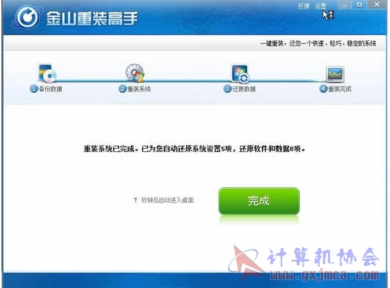 QQ图片20040112064714.jpg
