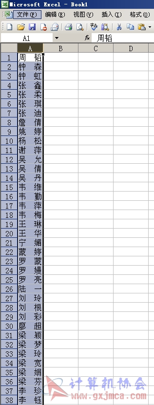 最终效果.jpg