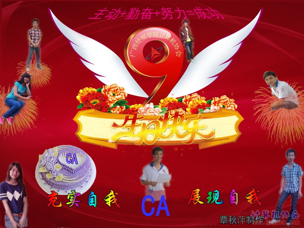 覃秋萍宝宝改.jpg