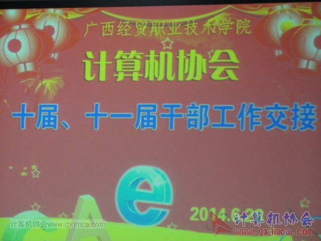 140628jl047.JPG