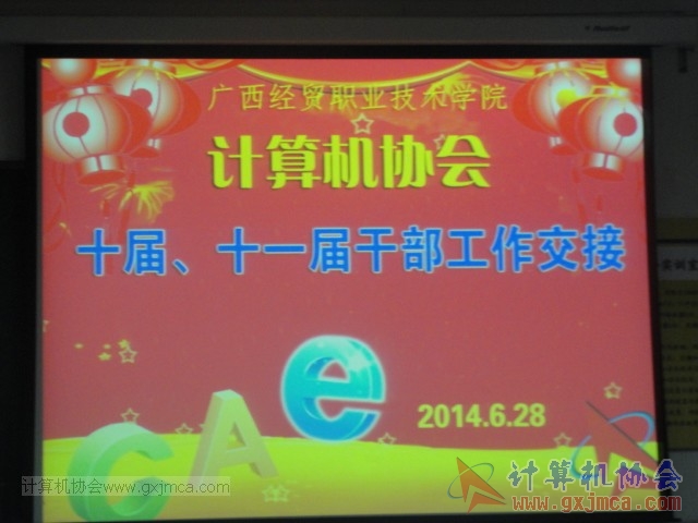 140628jl022.JPG