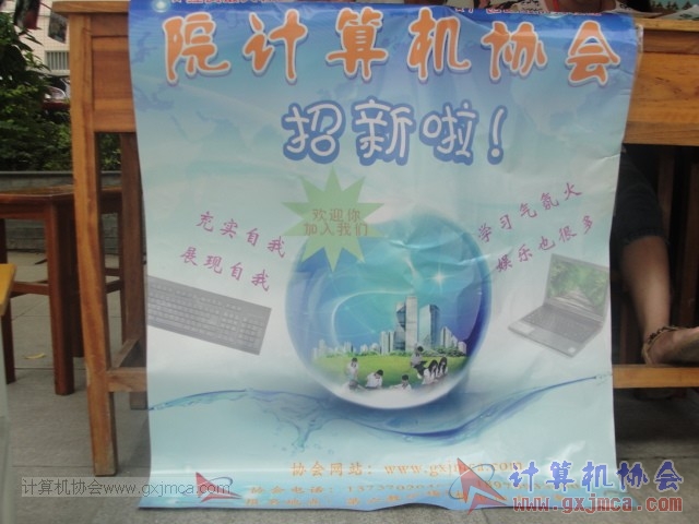140926zx02.JPG