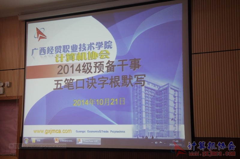141021camx035.JPG
