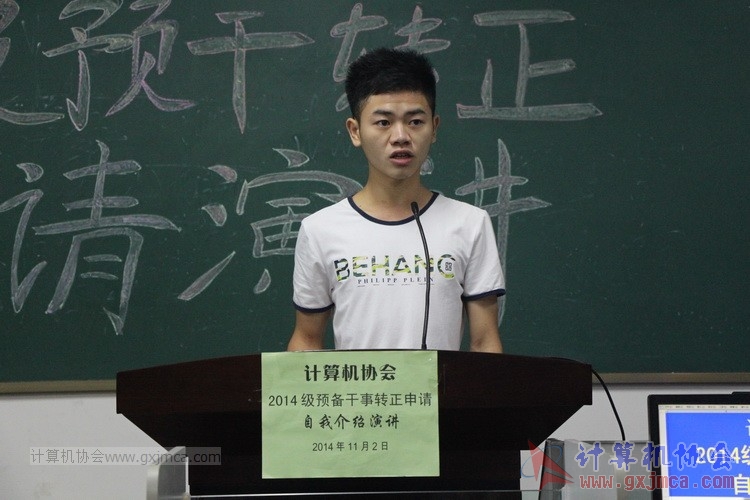 141102yj022.JPG
