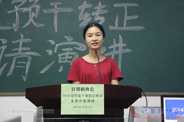 141102yj047.JPG