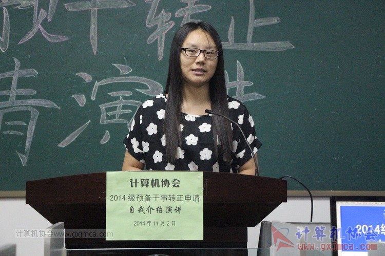 141102yj055.JPG