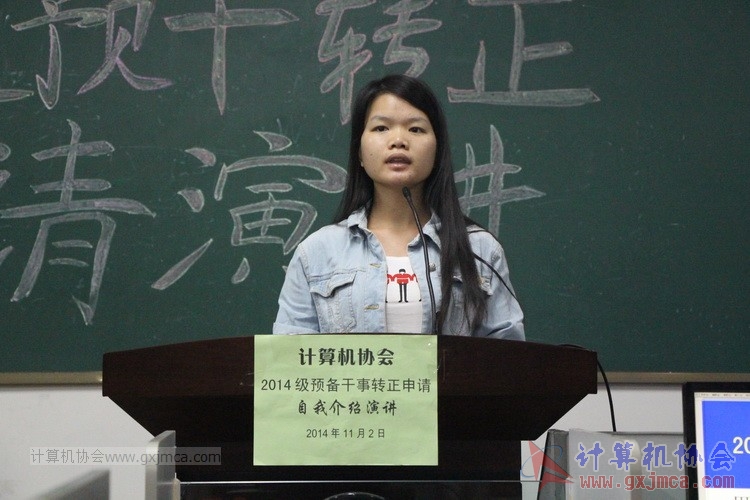 141102yj074.JPG