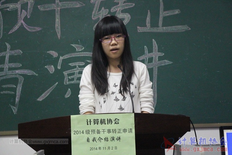 141102yj077.JPG