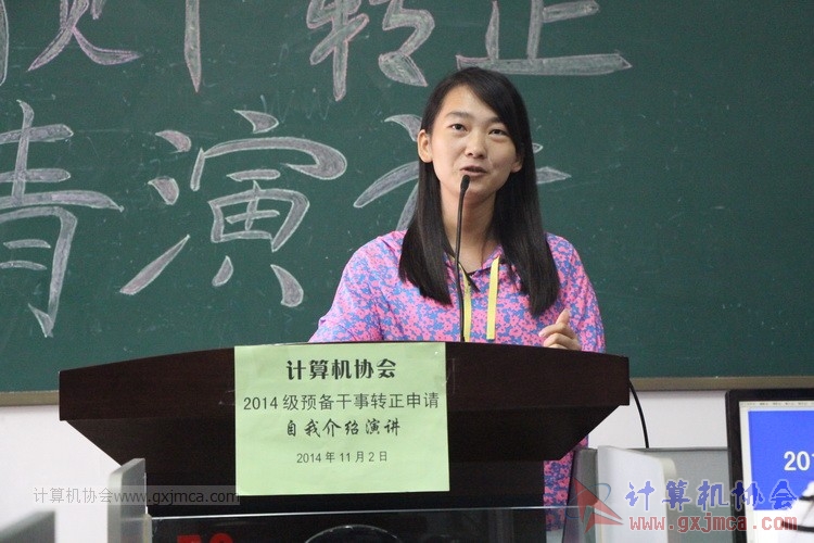 141102yj107.JPG