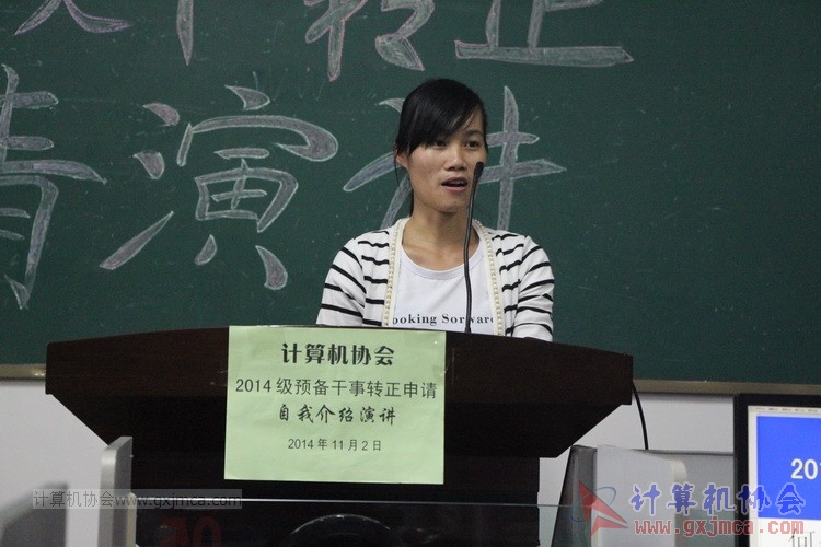 141102yj109.JPG