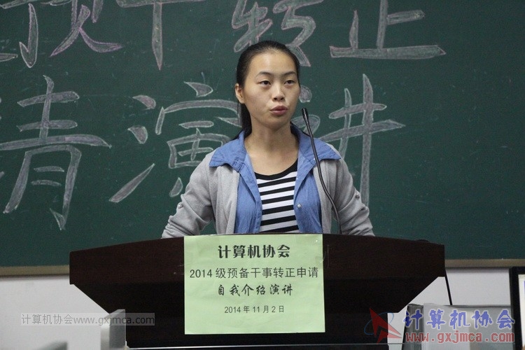 141102yj129.JPG