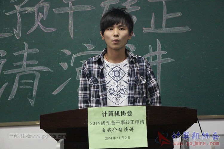 141102yj133.JPG