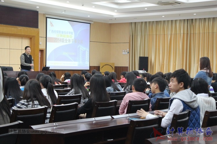 141104gsdh06.JPG