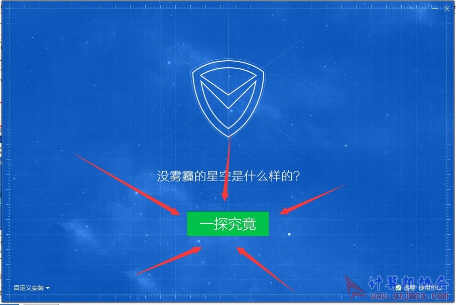 QQ图片20141212235215.jpg