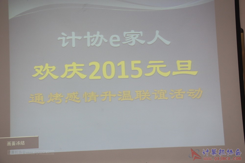 141227txsk043.JPG