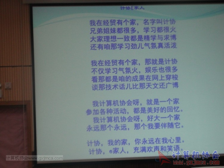 150110pydh090.JPG