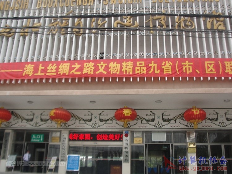 150329bwg129.JPG