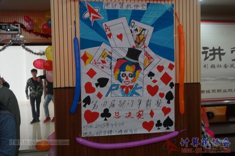 150411js377.JPG
